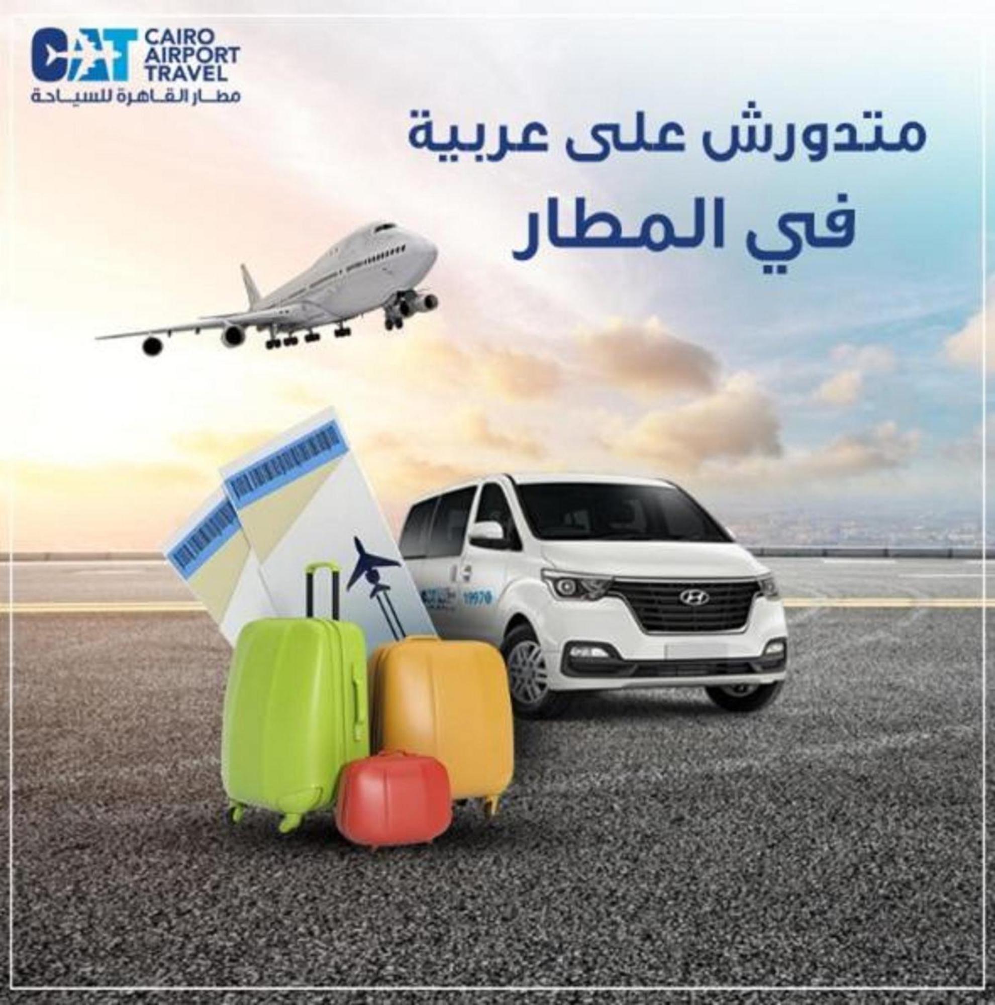 Апартаменты Casa De Golf-heliopolis